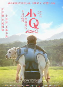 小姨子的爱2